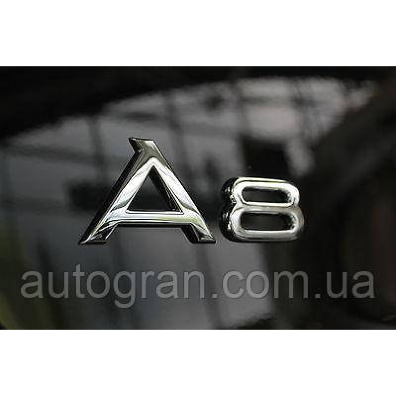 Емблема напис багажника Audi А8 Емблема напис багажника Audi А8