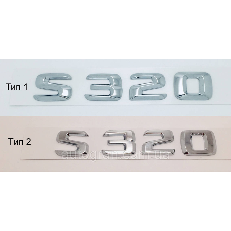 Емблема напис багажника Mercedes S320