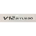 Емблема напис Mercedes V12 Biturbo Емблема напис Mercedes V12 Biturbo