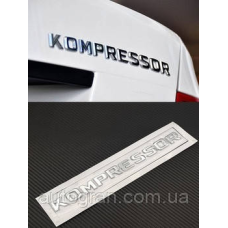 Емблема напис багажника Mercedes Kompressor