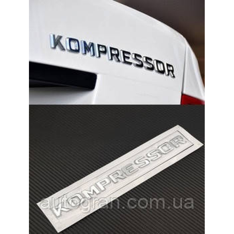 Емблема напис багажника Mercedes Kompressor