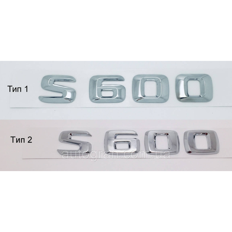 Емблема напис багажника Mercedes S600