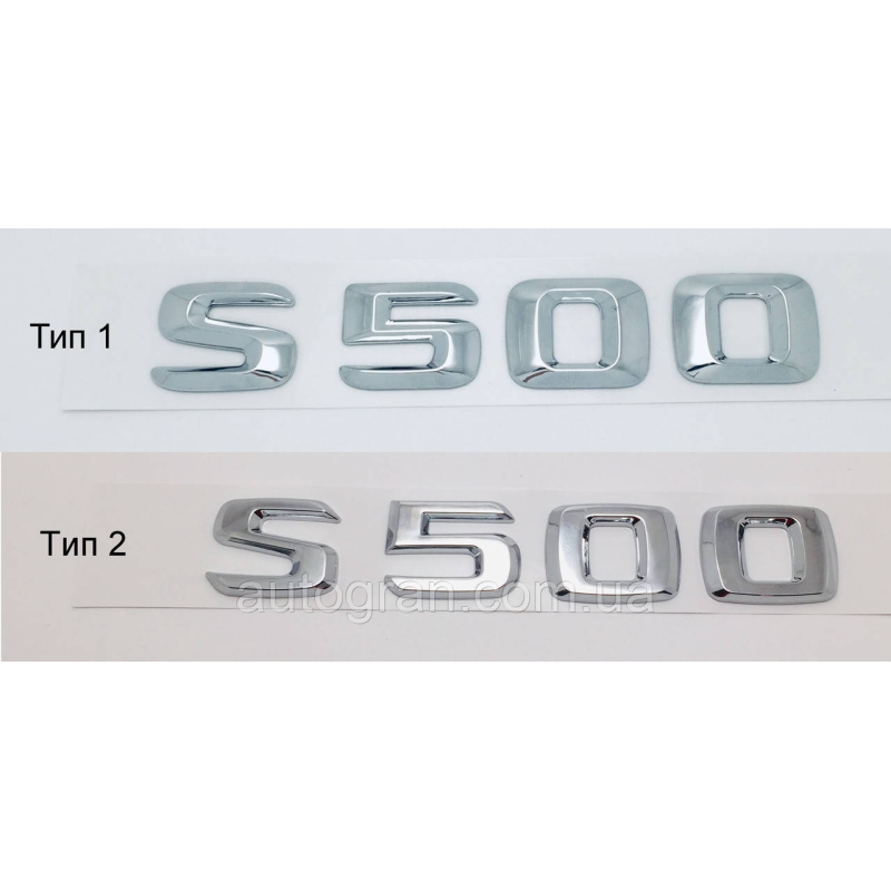 Емблема напис багажника Mercedes S500
