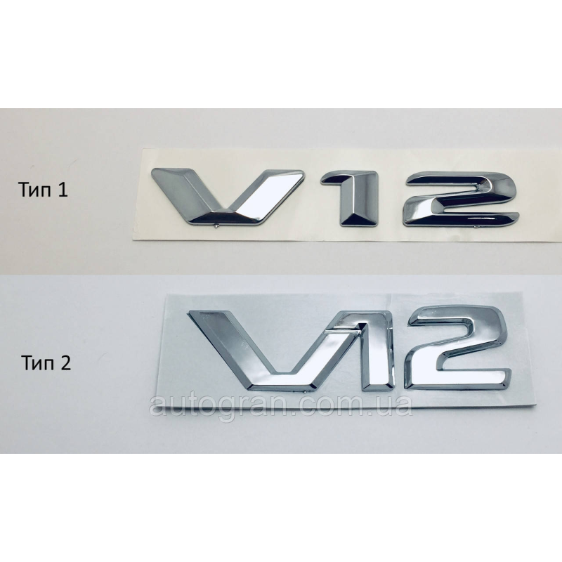 Емблема напис Mercedes V12