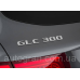Емблема напис багажника Mercedes GLC300