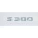 Емблема напис багажника Mercedes S300