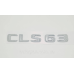 Емблема напис багажника Mercedes CLS63 Емблема напис багажника Mercedes CLS63