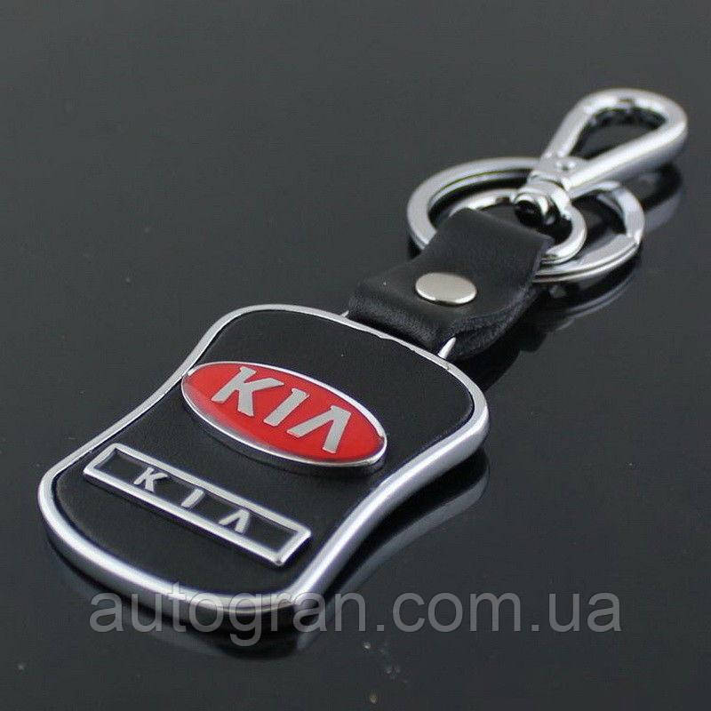 Брелок Kia
