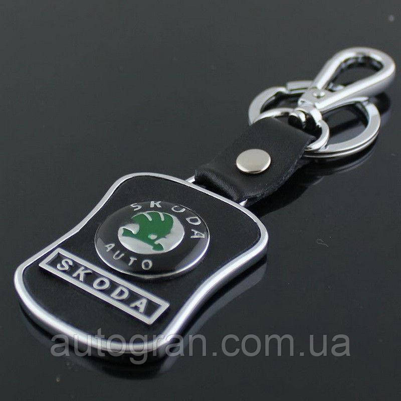 Брелок Skoda